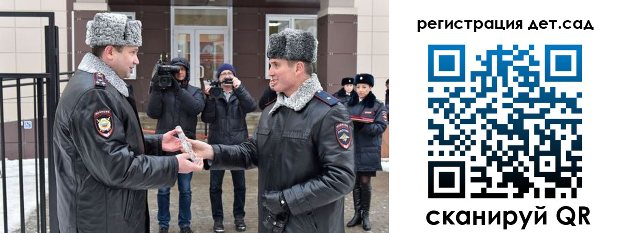 временная регистрация недорого в Колпашево