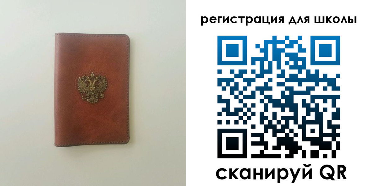 где прописаться в Колпашево